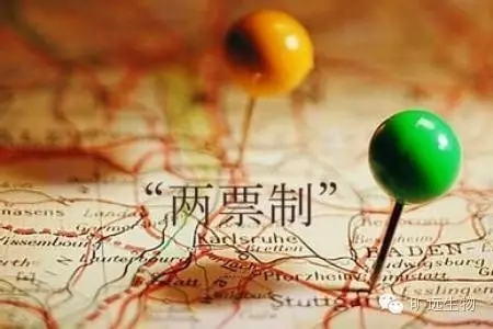 耗材两票造界定细则：3情景视同出产企业，流通巨头可多开一票