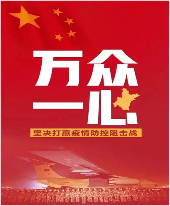 抗击疫情，我们在行动！OB视讯官网生物申报新冠病毒采样管与检测试剂